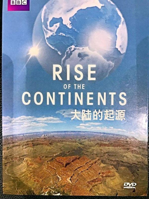 大陆起源